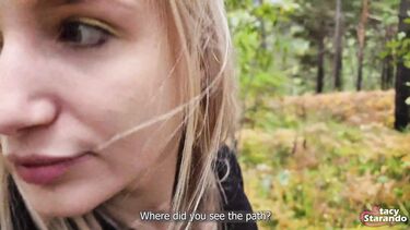 Сводная сестра дрочит пизду вибратором после минета в лесу своему брату