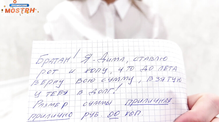 Скромная русская девушка вынуждена за долги мужа ебаться с незнакомцем