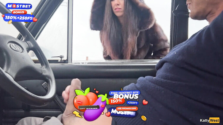 Русская брюнетка Katty West зимним утром сосет в машине член незнакомца