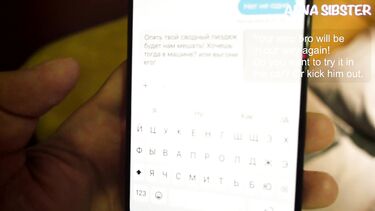 Отшил парня сводной сестры по телефону и трахнул сестренку