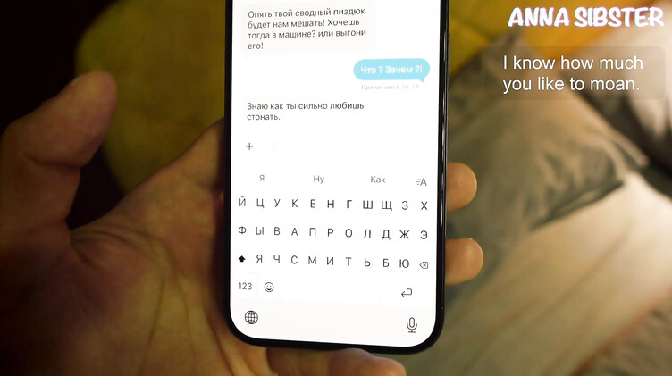 Отшил парня сводной сестры по телефону и трахнул сестренку