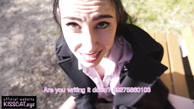 Kisscat: Обильно обкончал пизду незнакомке, снятой в парке