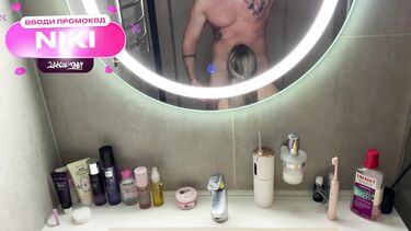 Качок отодрал жену в ванной перед зеркалом